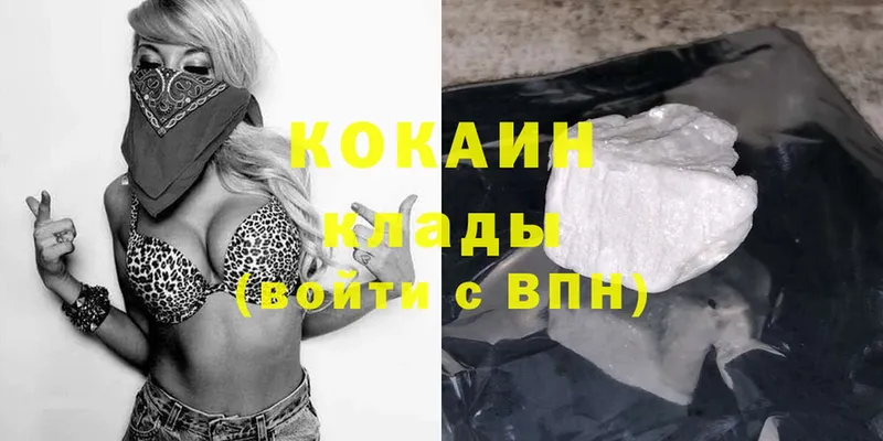 Названия наркотиков Приволжск Alpha-PVP  АМФЕТАМИН  Бошки Шишки  Cocaine  Меф 