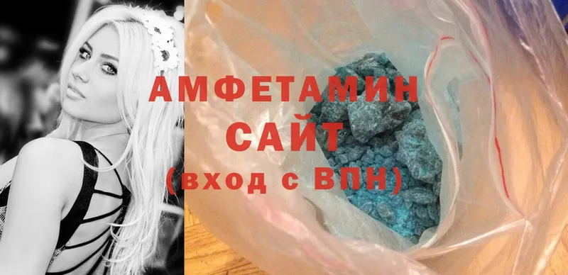 Amphetamine VHQ  Приволжск 