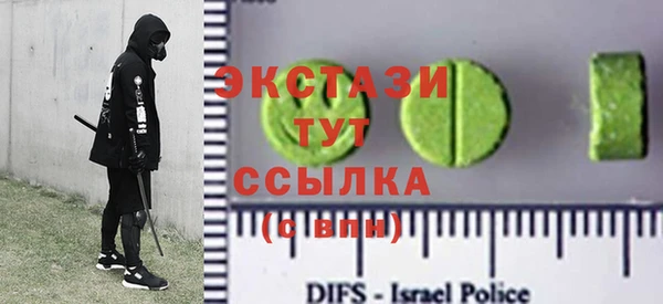 mdma Вязьма