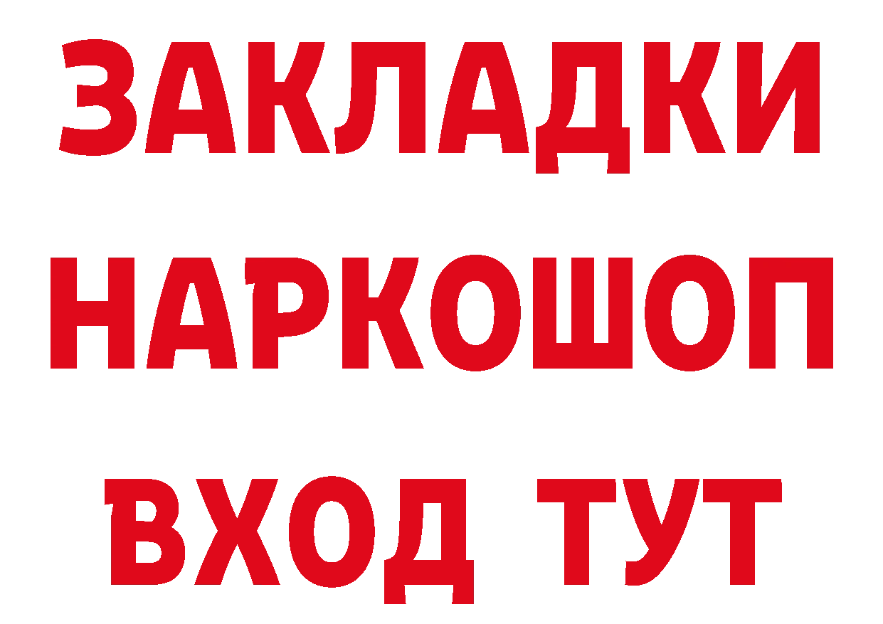 Кетамин VHQ как зайти сайты даркнета мега Приволжск