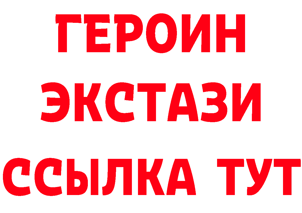 БУТИРАТ бутандиол зеркало это ОМГ ОМГ Приволжск